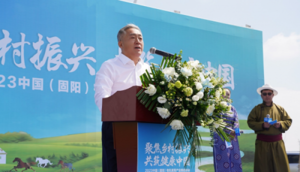 有机黄芪产业驶入新“蓝海”，扬子江药业集团带动农户走上一“芪”富民路